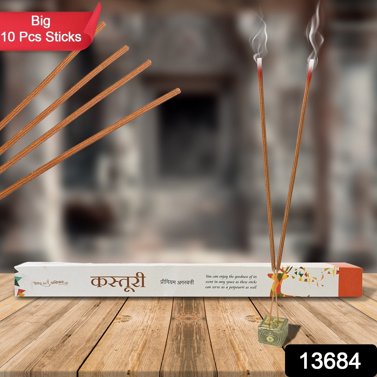 MysticKasturi Sticks MysticKasturi Sticks